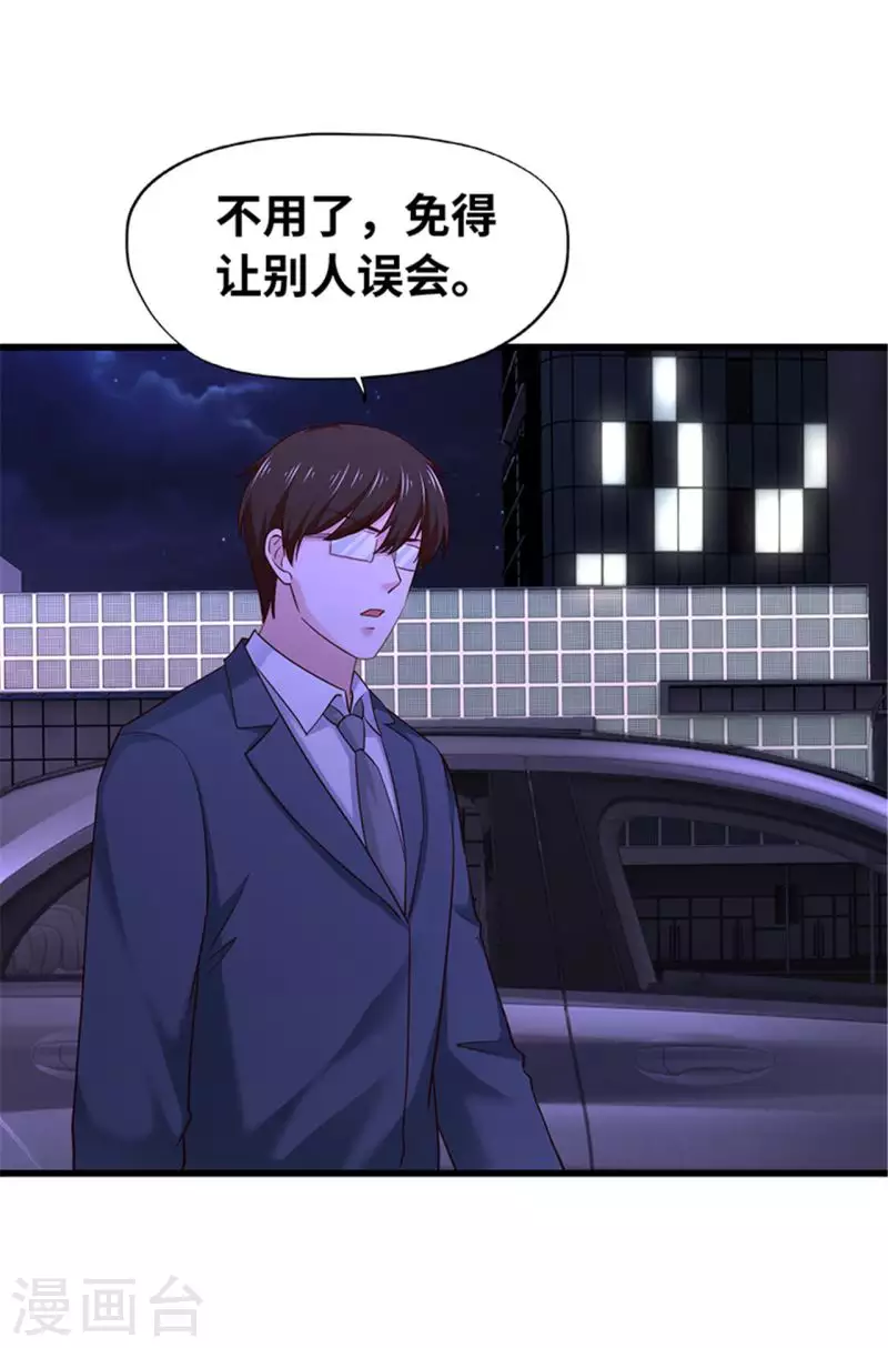 第129话(1/2)-第130话