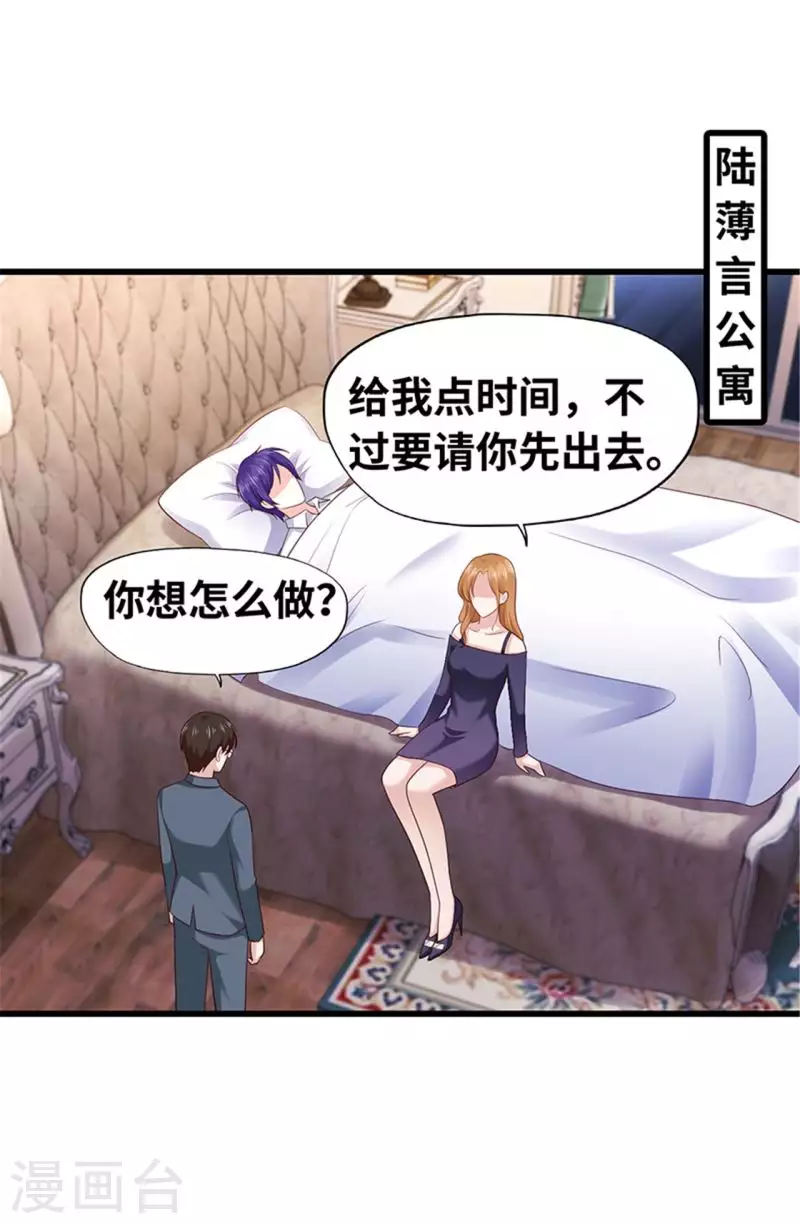 第129话(1/2)-第130话