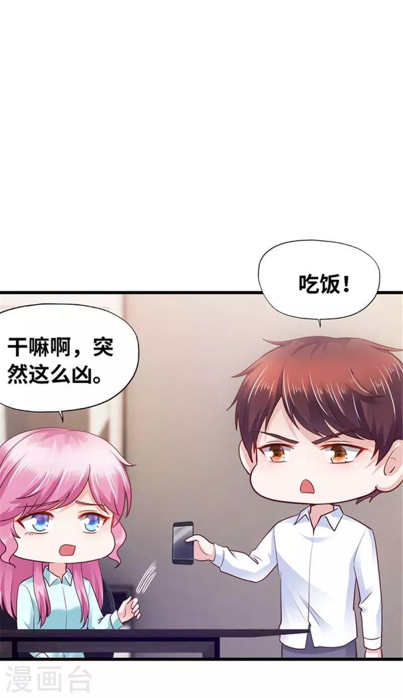 第129话(1/2)-第130话