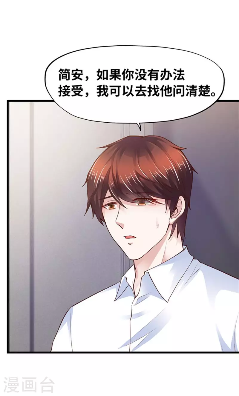 第129话(1/2)-第130话