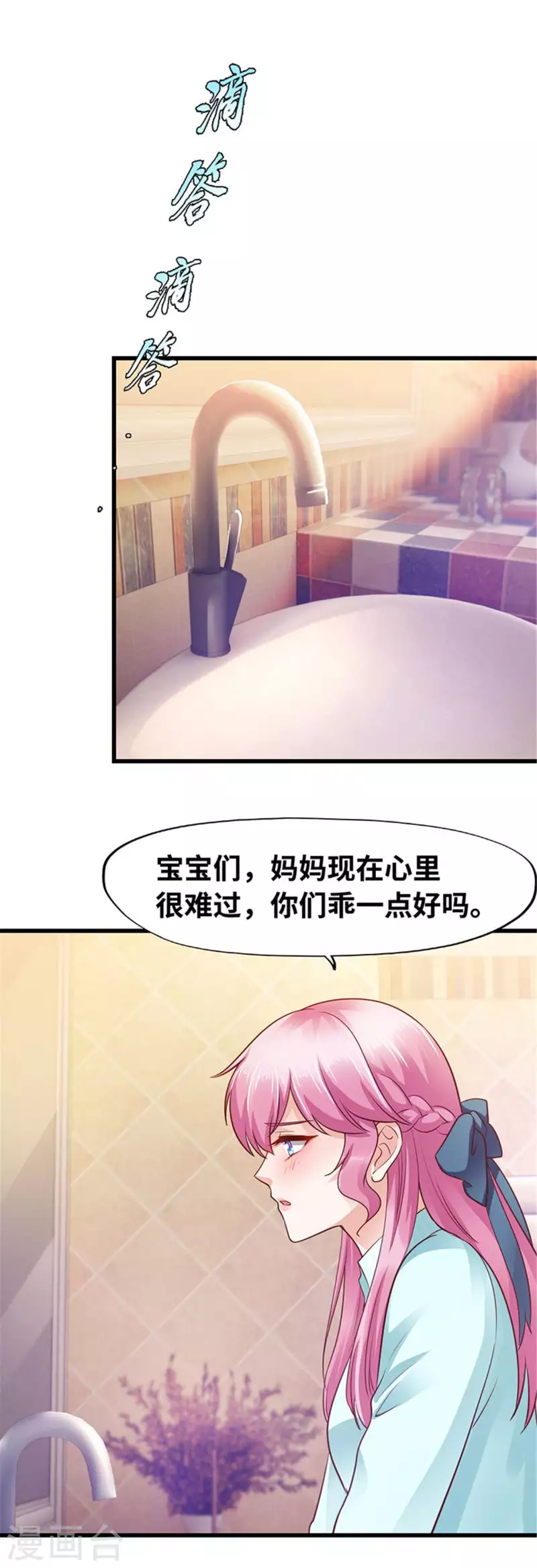 第129话(1/2)-第130话