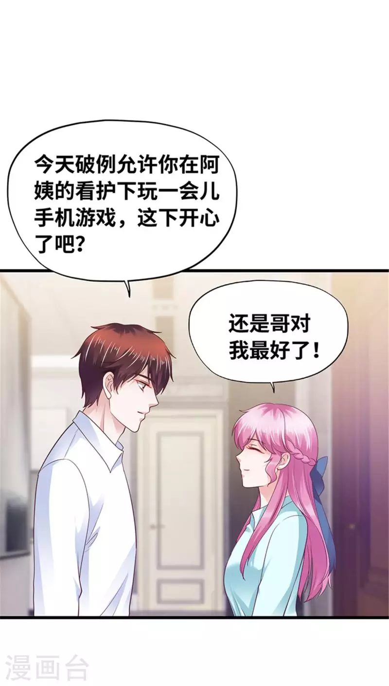 第129话(1/2)-第130话