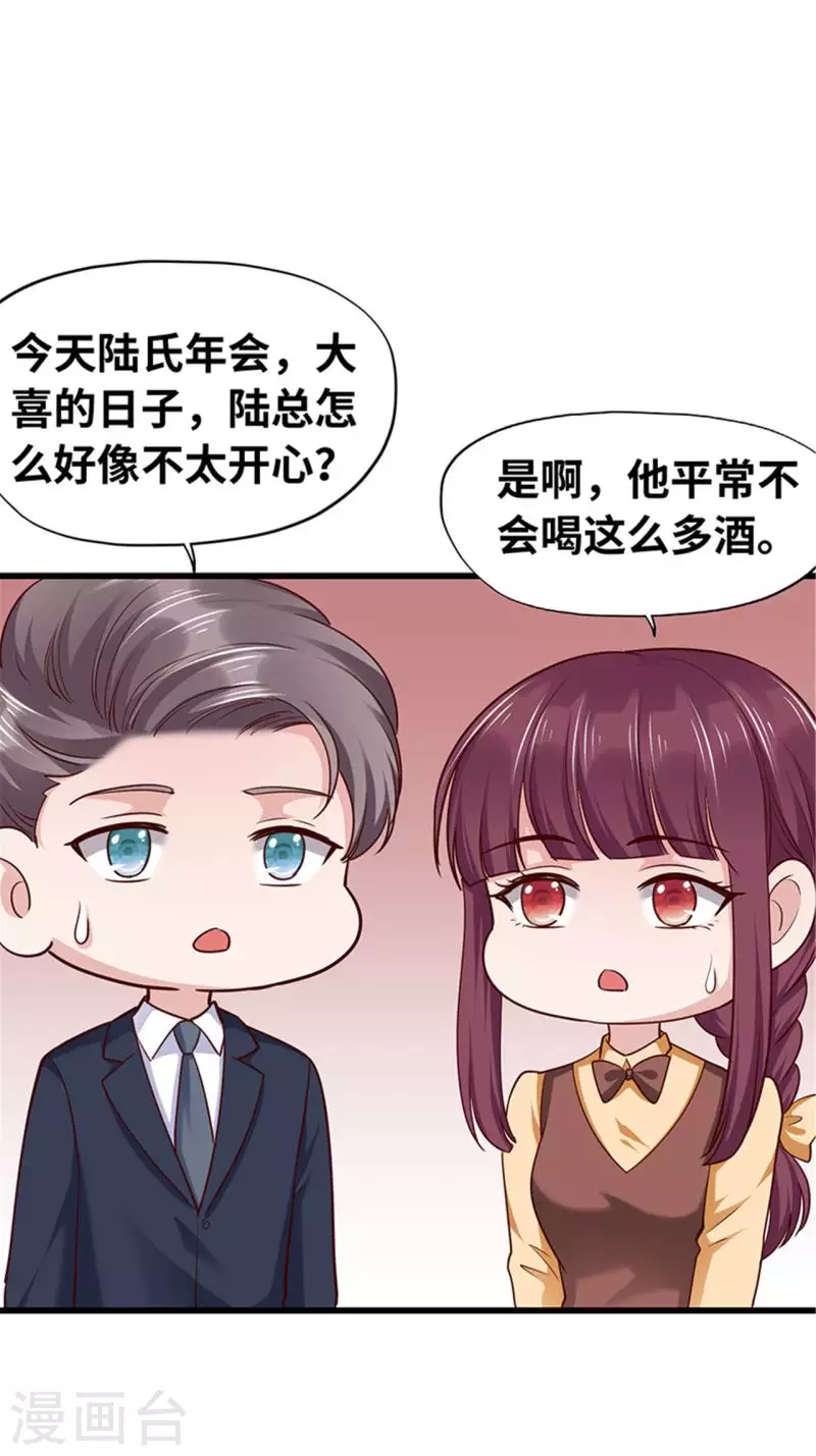 第129话(1/2)-第130话