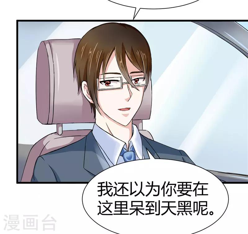 第14话-第14话