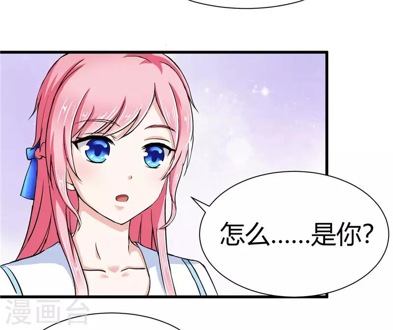 第14话-第14话