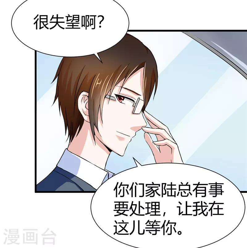 第14话-第14话