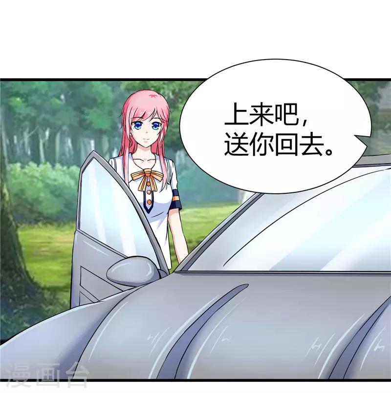 第14话-第14话