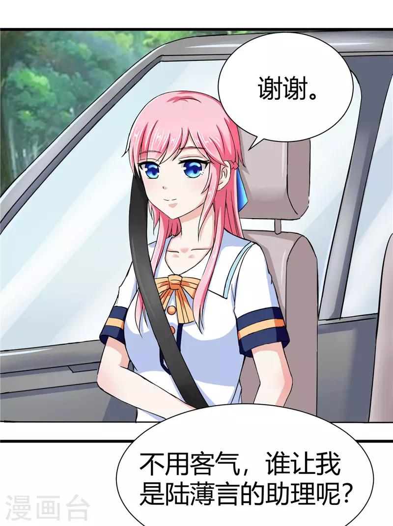 第14话-第14话