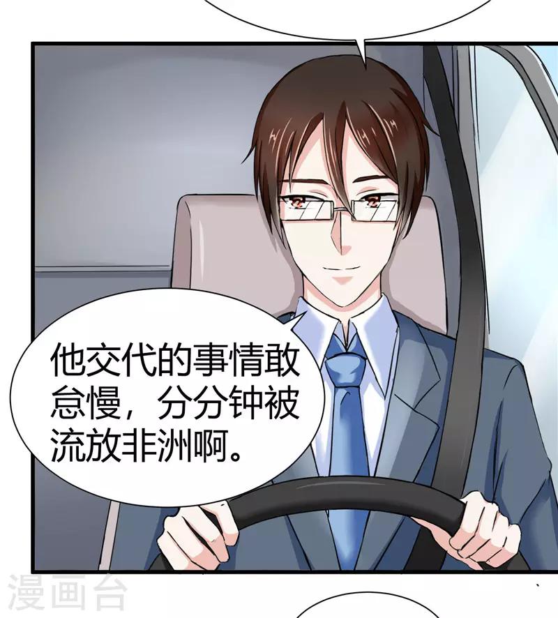 第14话-第14话