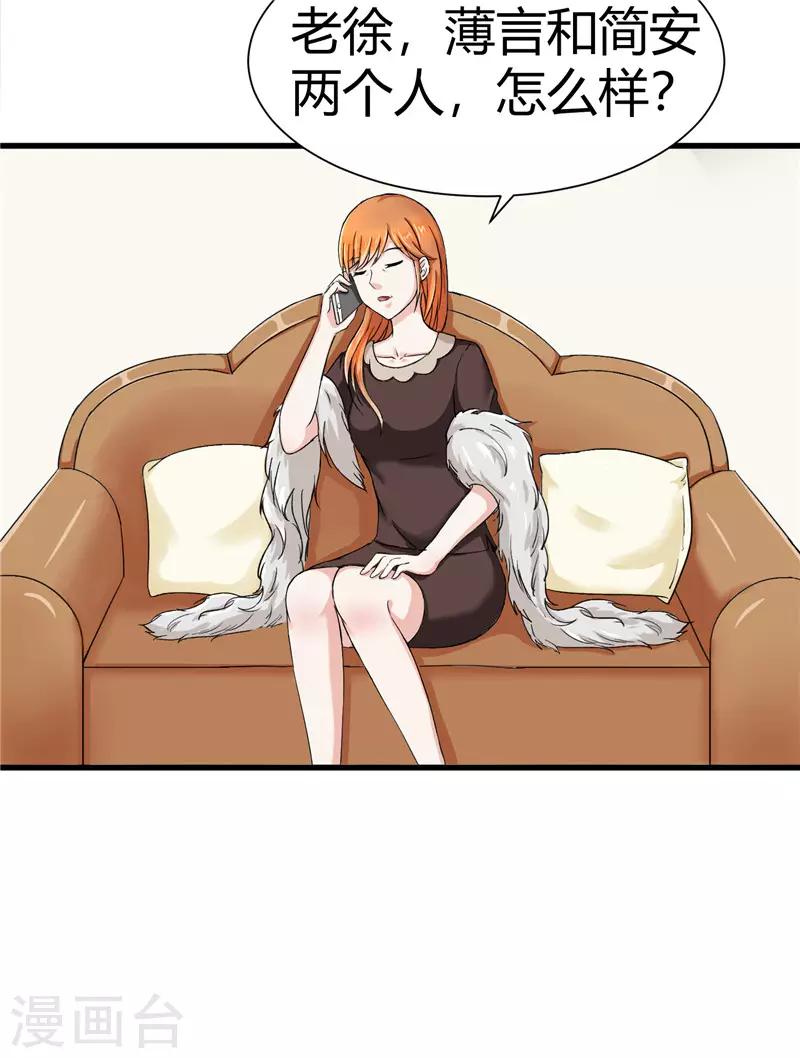 第14话-第14话
