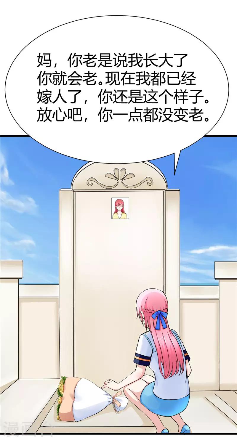 第14话-第14话
