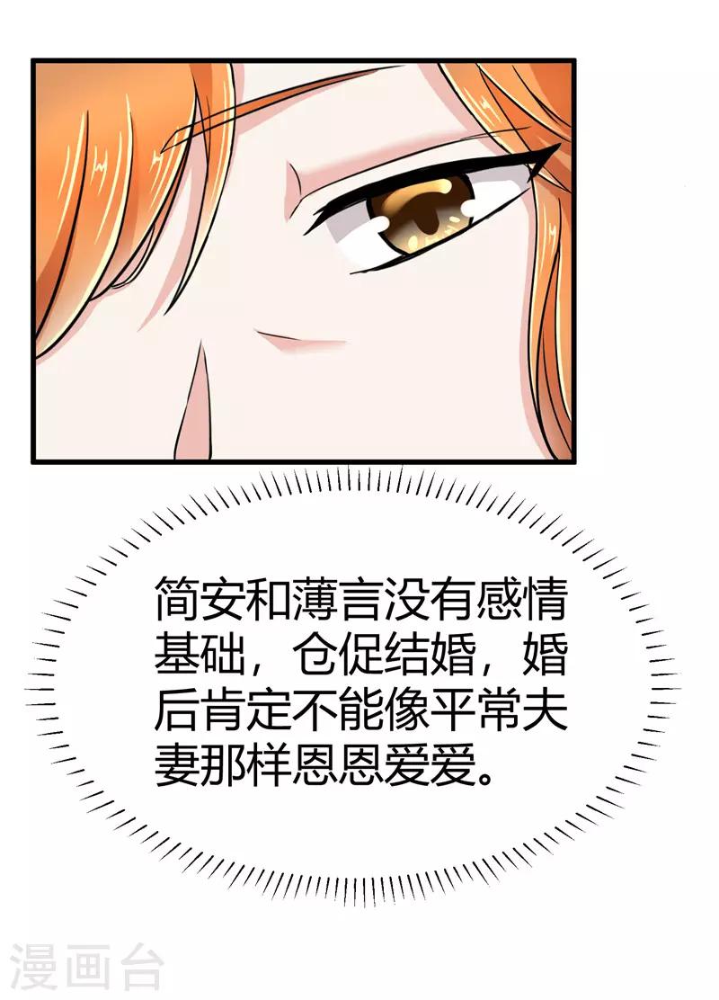 第14话-第14话