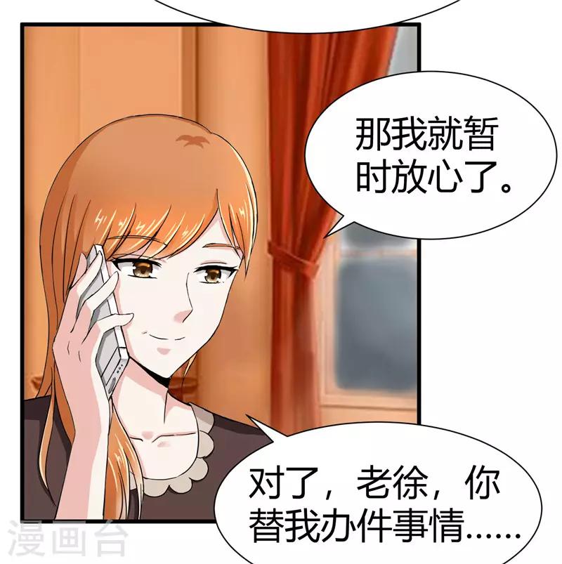 第14话-第14话