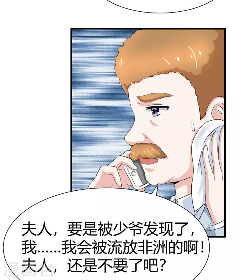 第14话-第14话