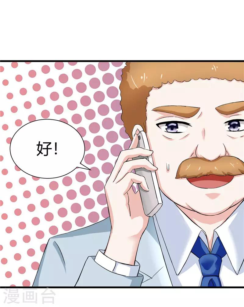第14话-第14话