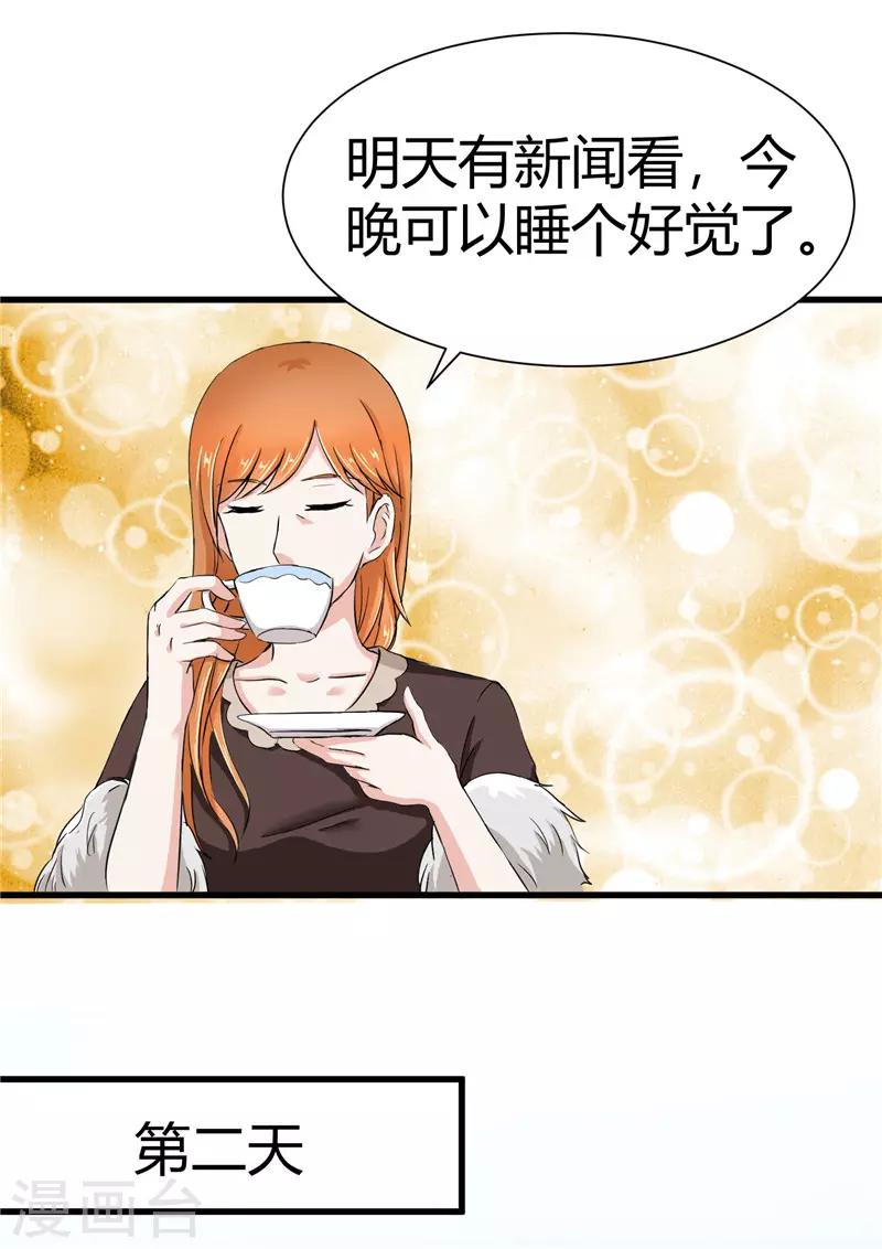 第14话-第14话