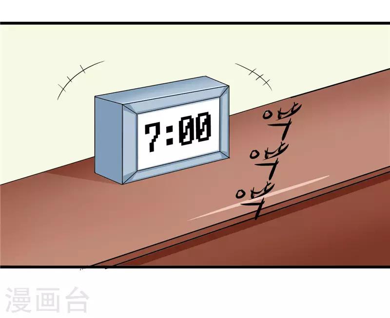 第14话-第14话