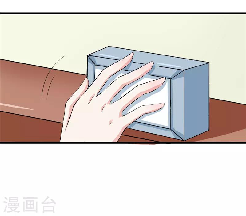 第14话-第14话