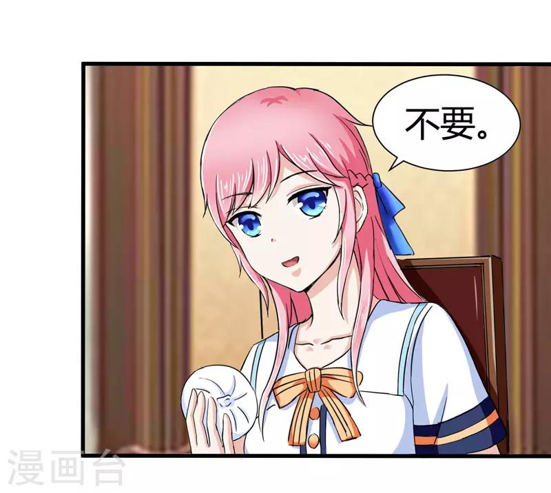 第14话-第14话