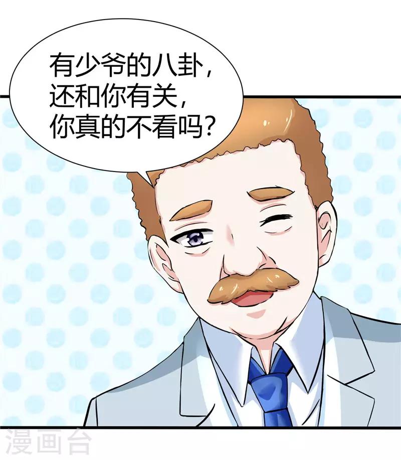 第14话-第14话