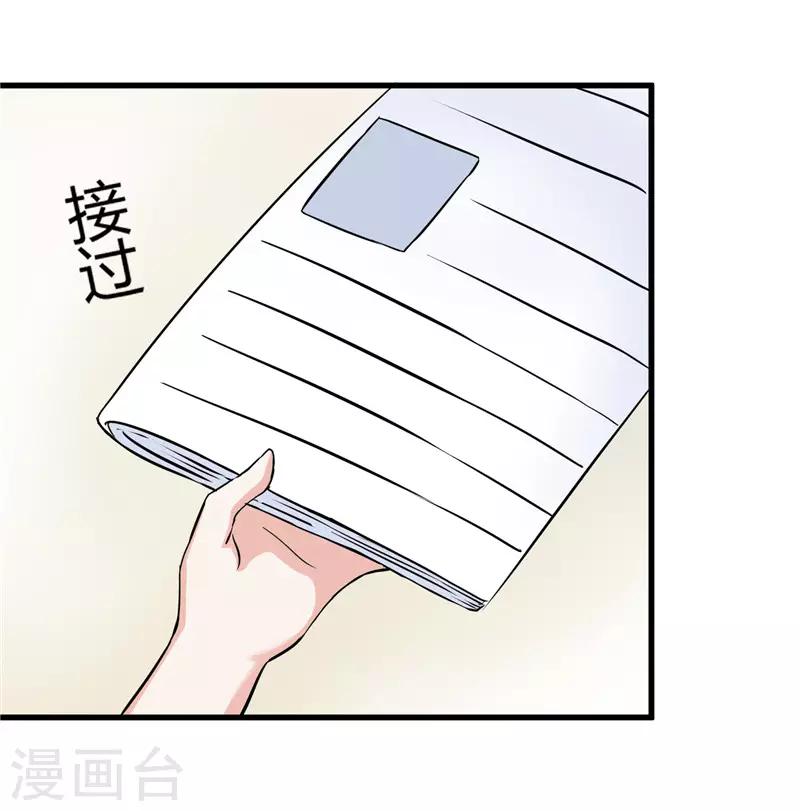 第14话-第14话
