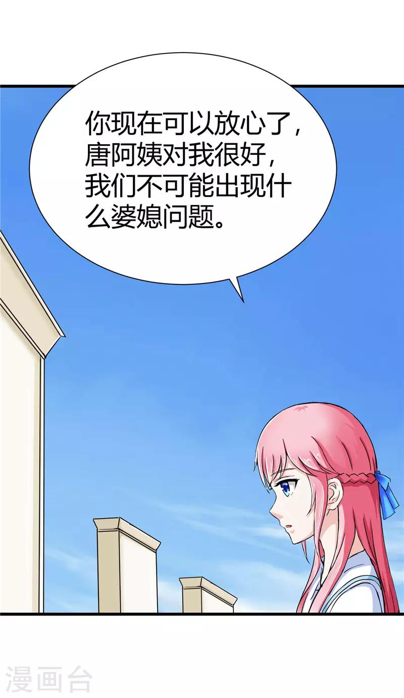 第14话-第14话