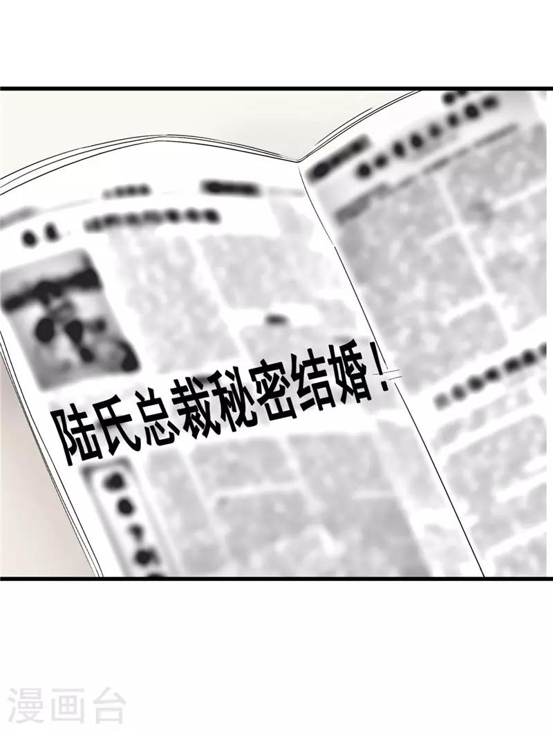 第14话-第14话