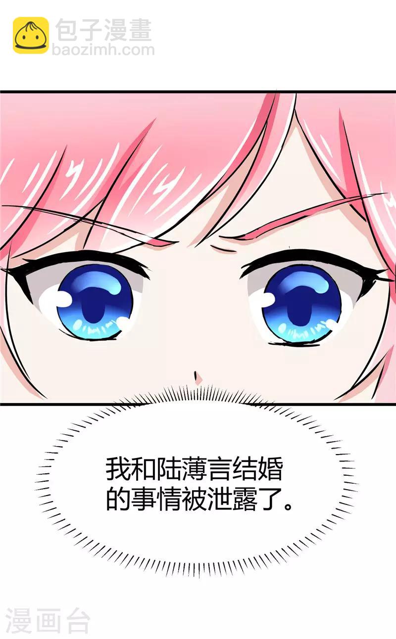 第14话-第14话