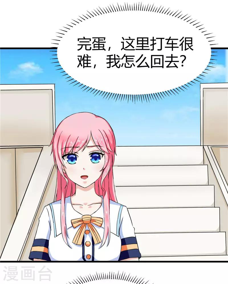 第14话-第14话