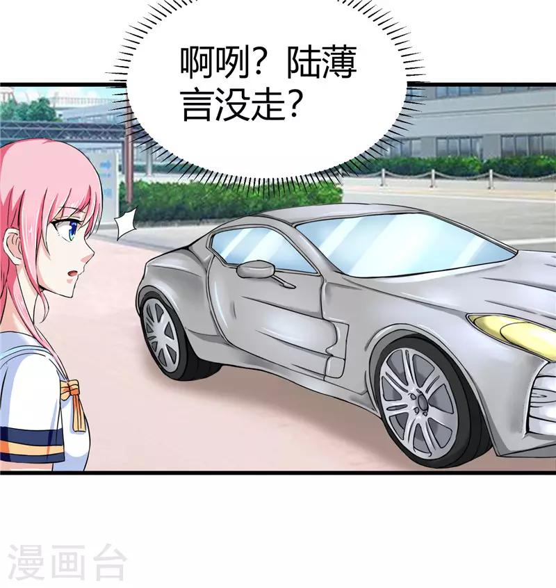 第14话-第14话