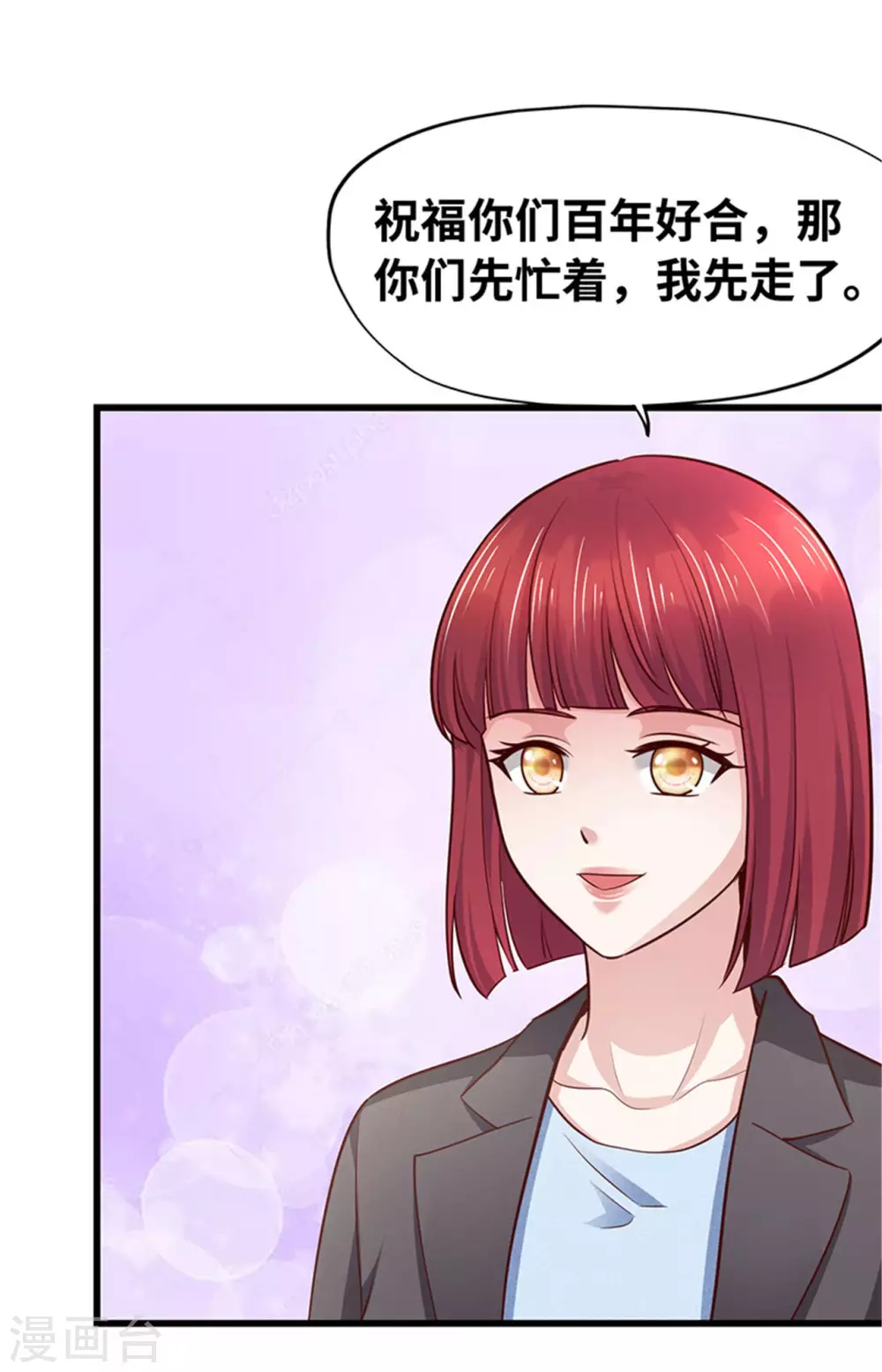 第131话(1/2)-第132话