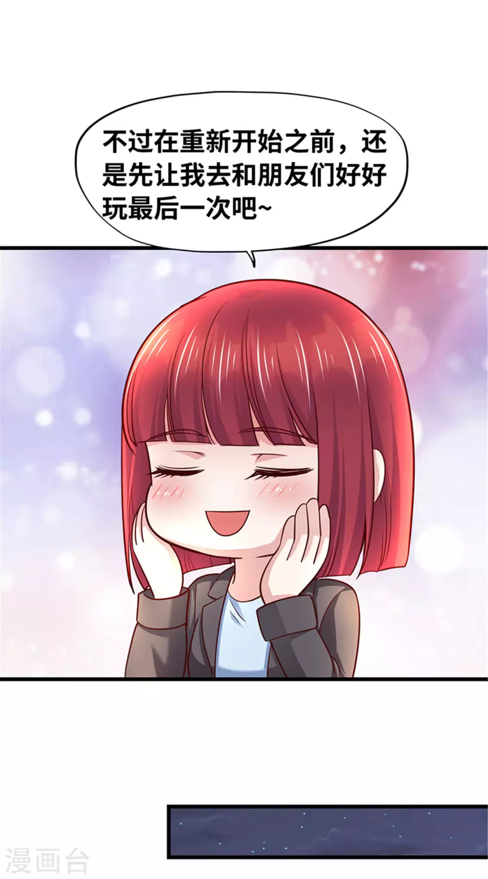 第131话(1/2)-第132话