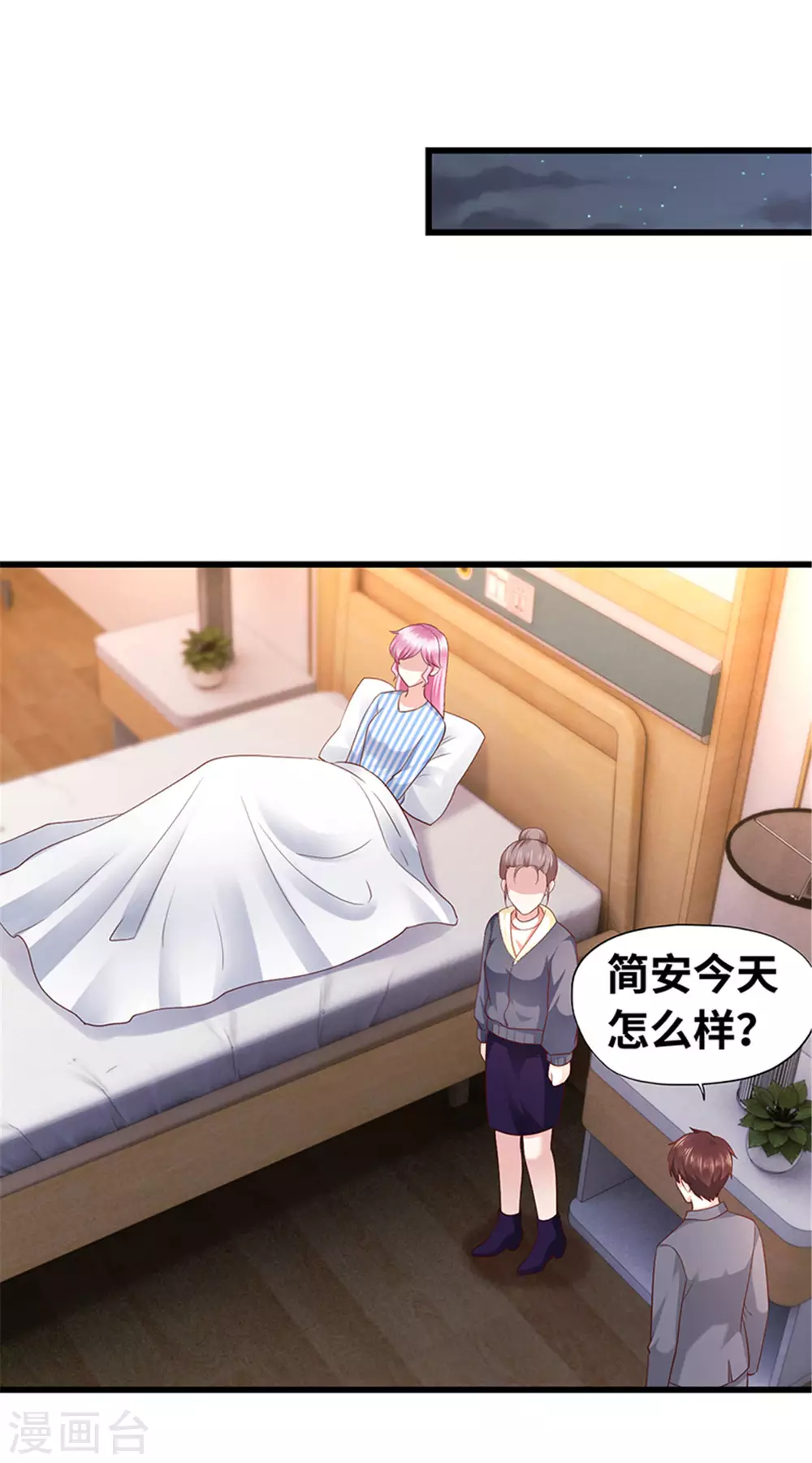 第131话(1/2)-第132话