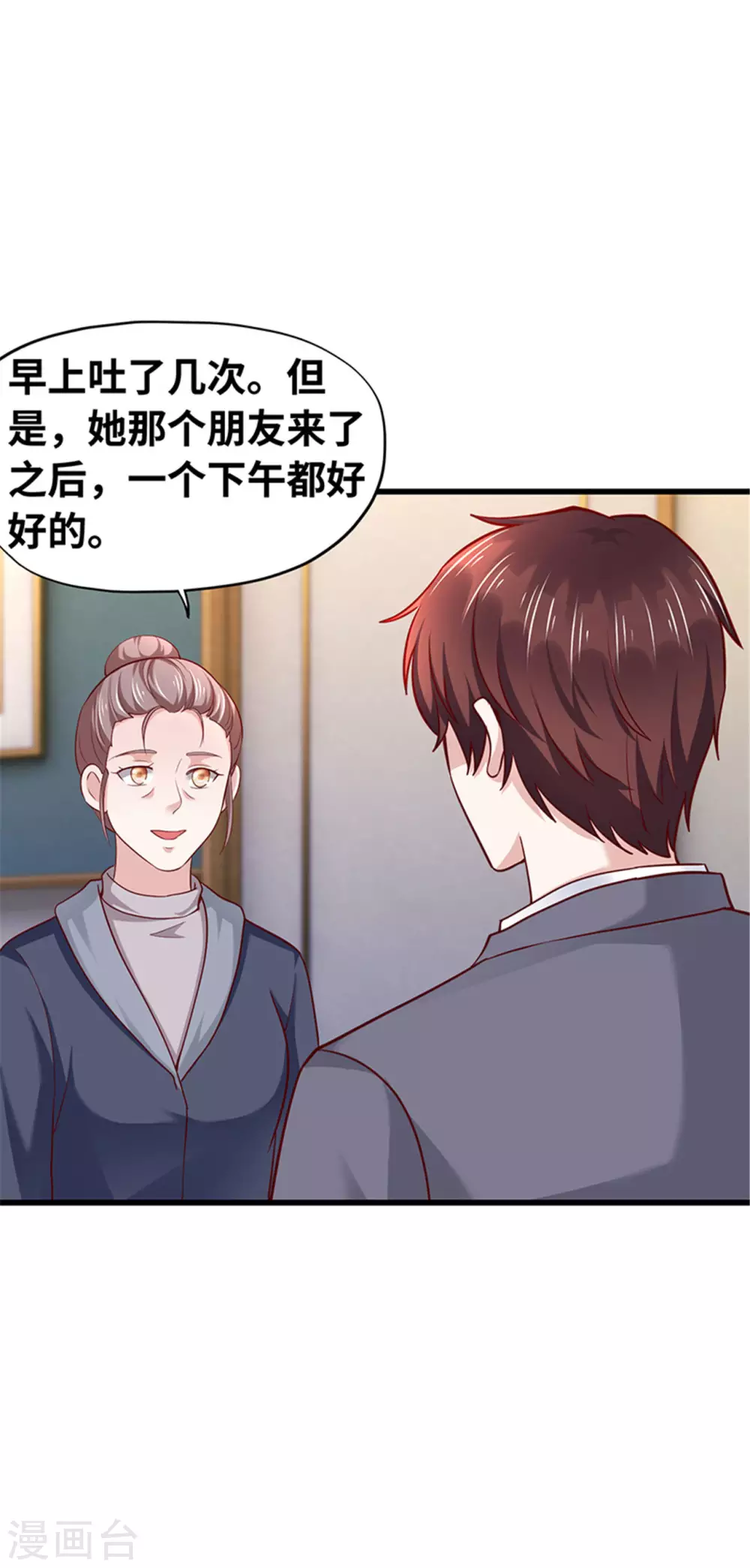 第131话(1/2)-第132话