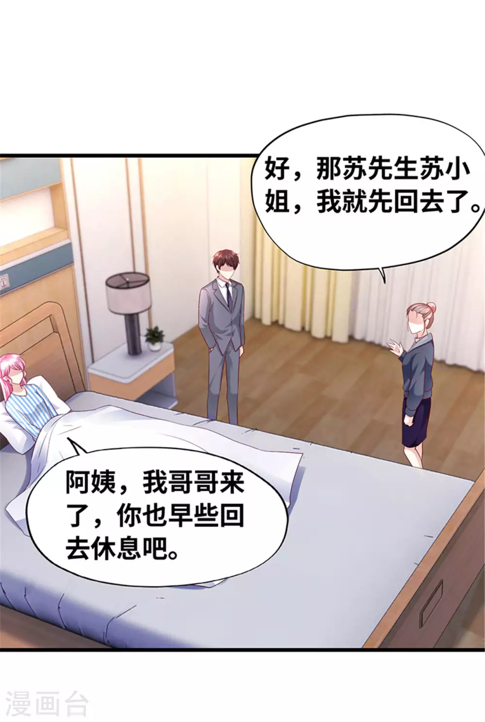 第131话(1/2)-第132话