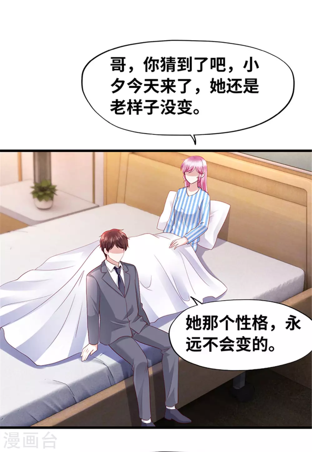 第131话(1/2)-第132话