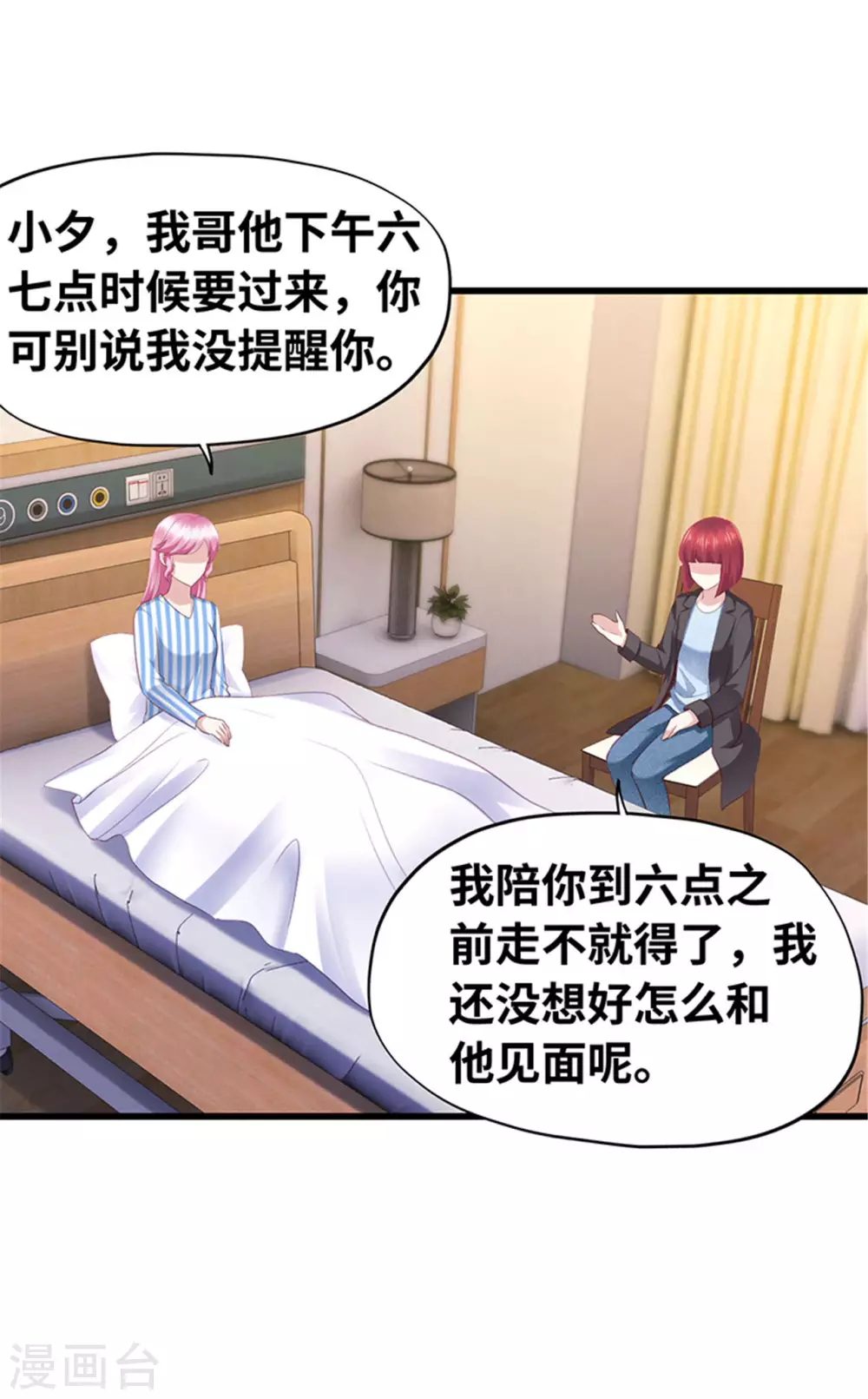 第131话(1/2)-第132话