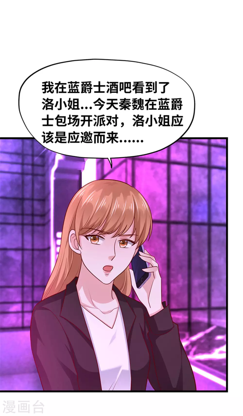 第131话(1/2)-第132话