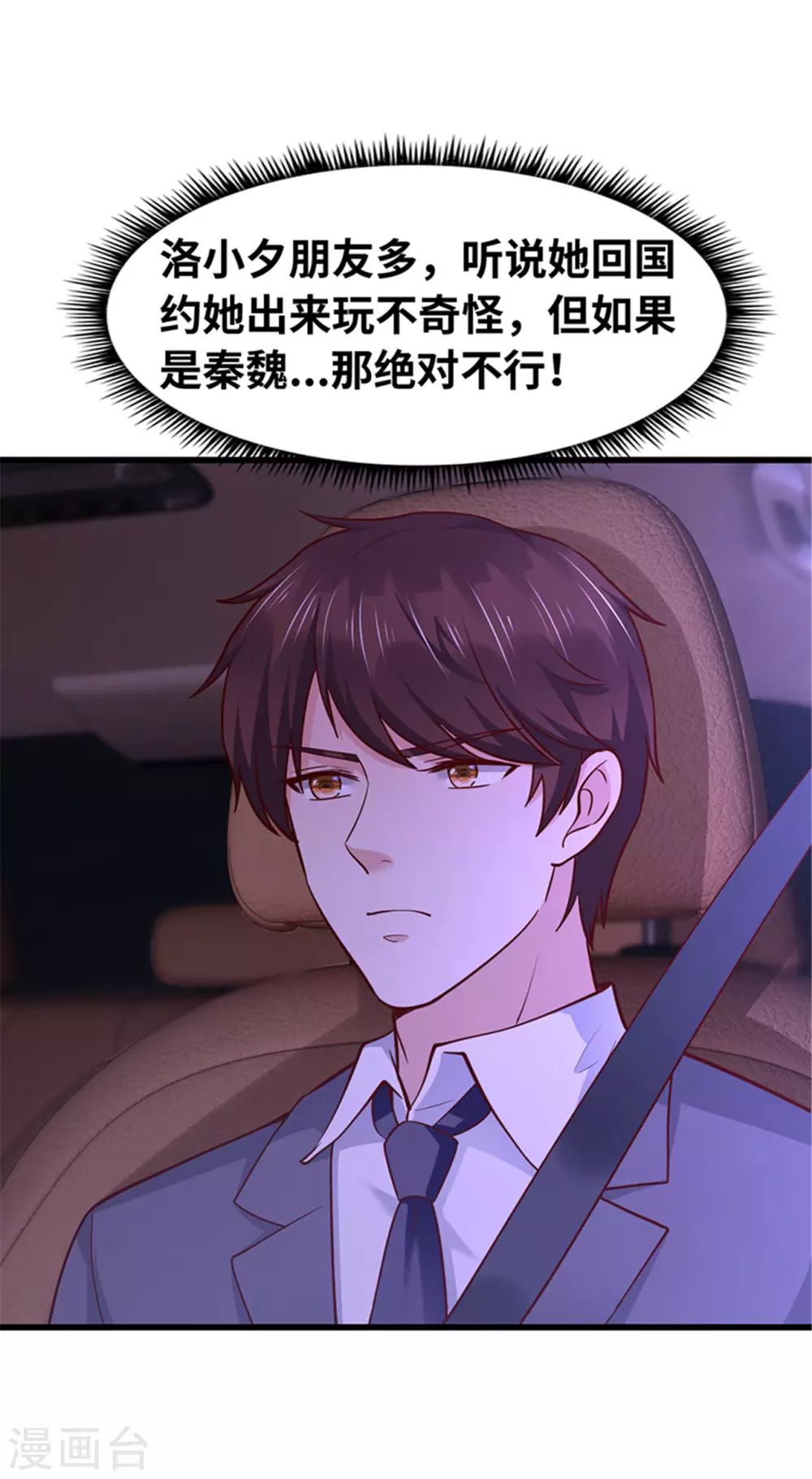 第131话(1/2)-第132话