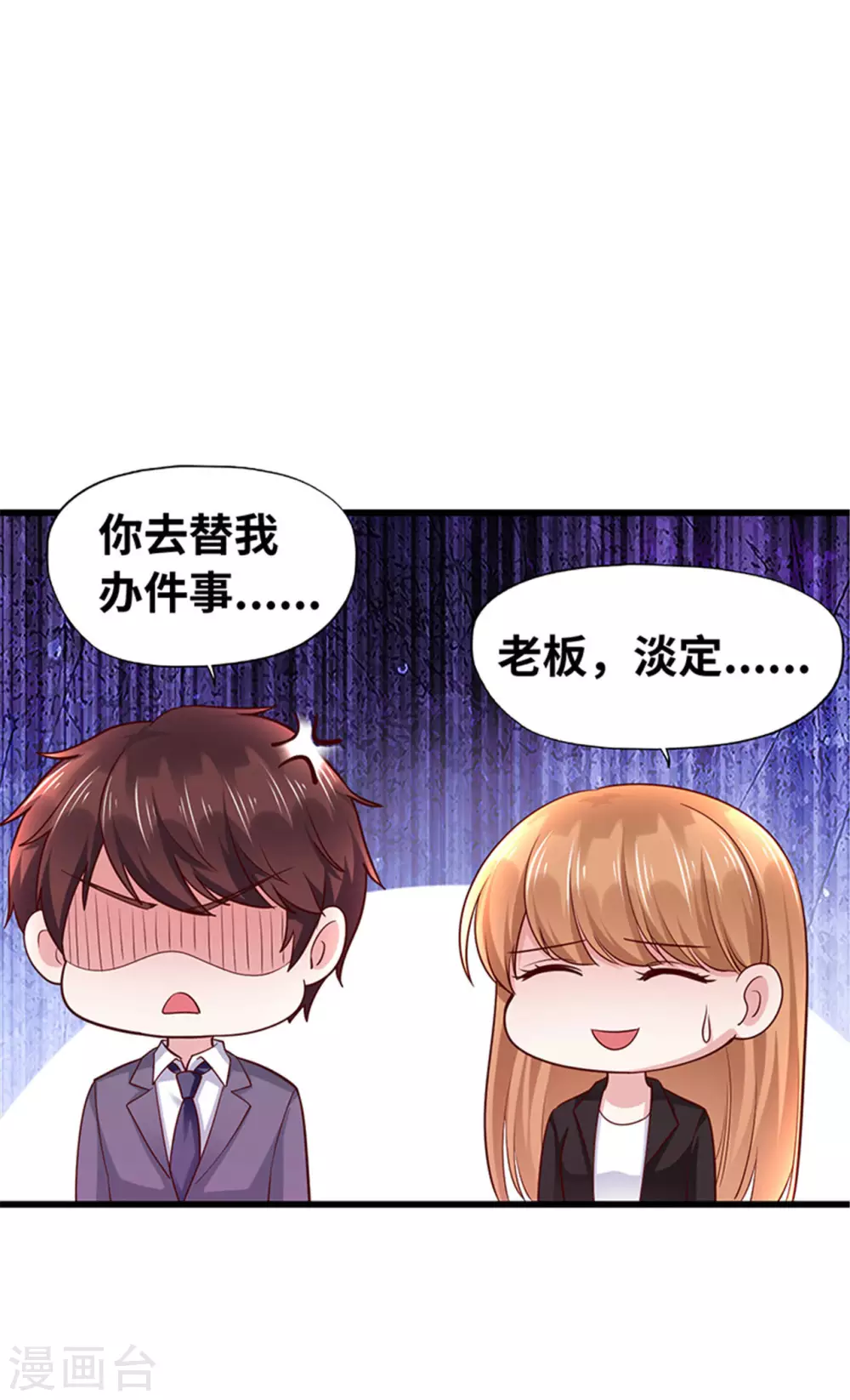 第131话(1/2)-第132话