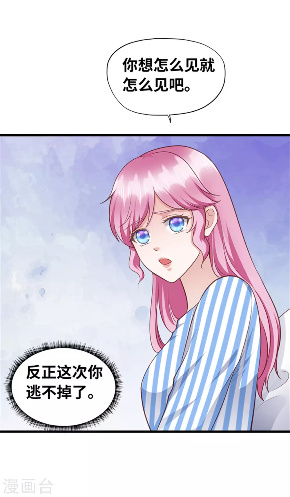 第131话(1/2)-第132话