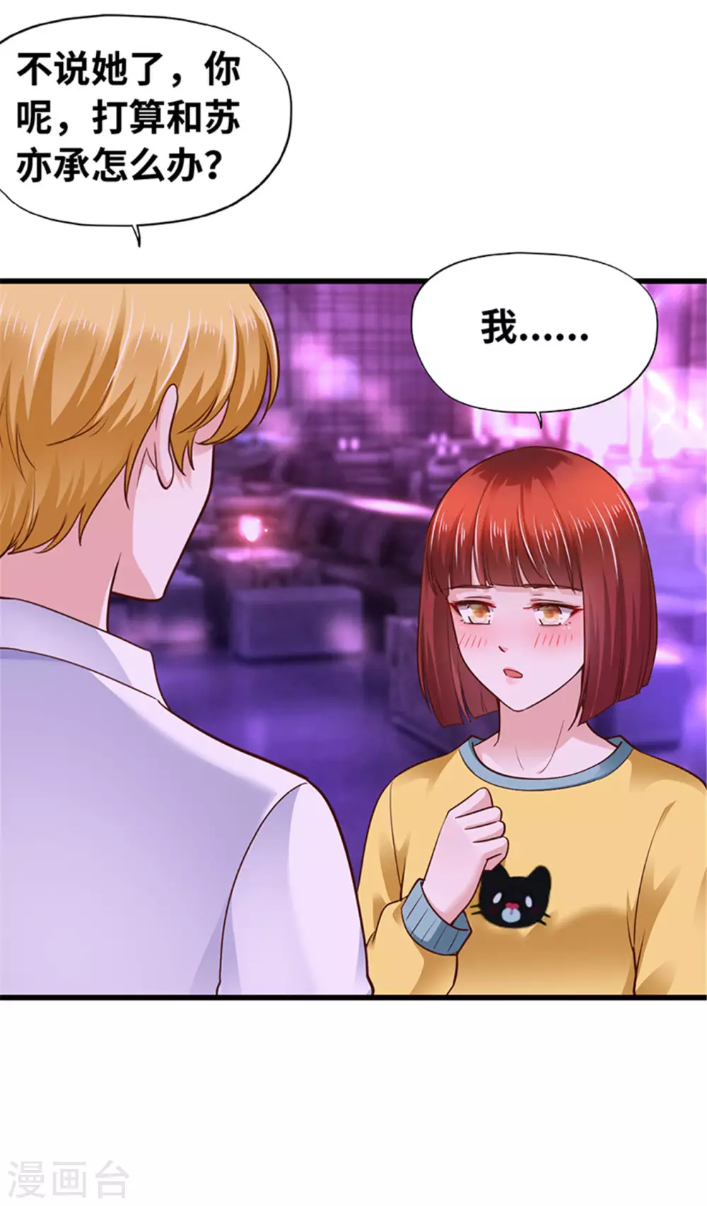 第131话(1/2)-第132话