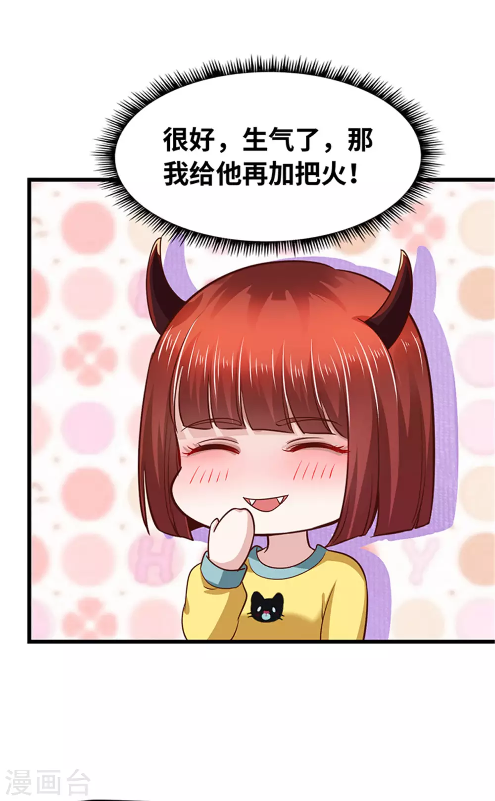 第131话(1/2)-第132话