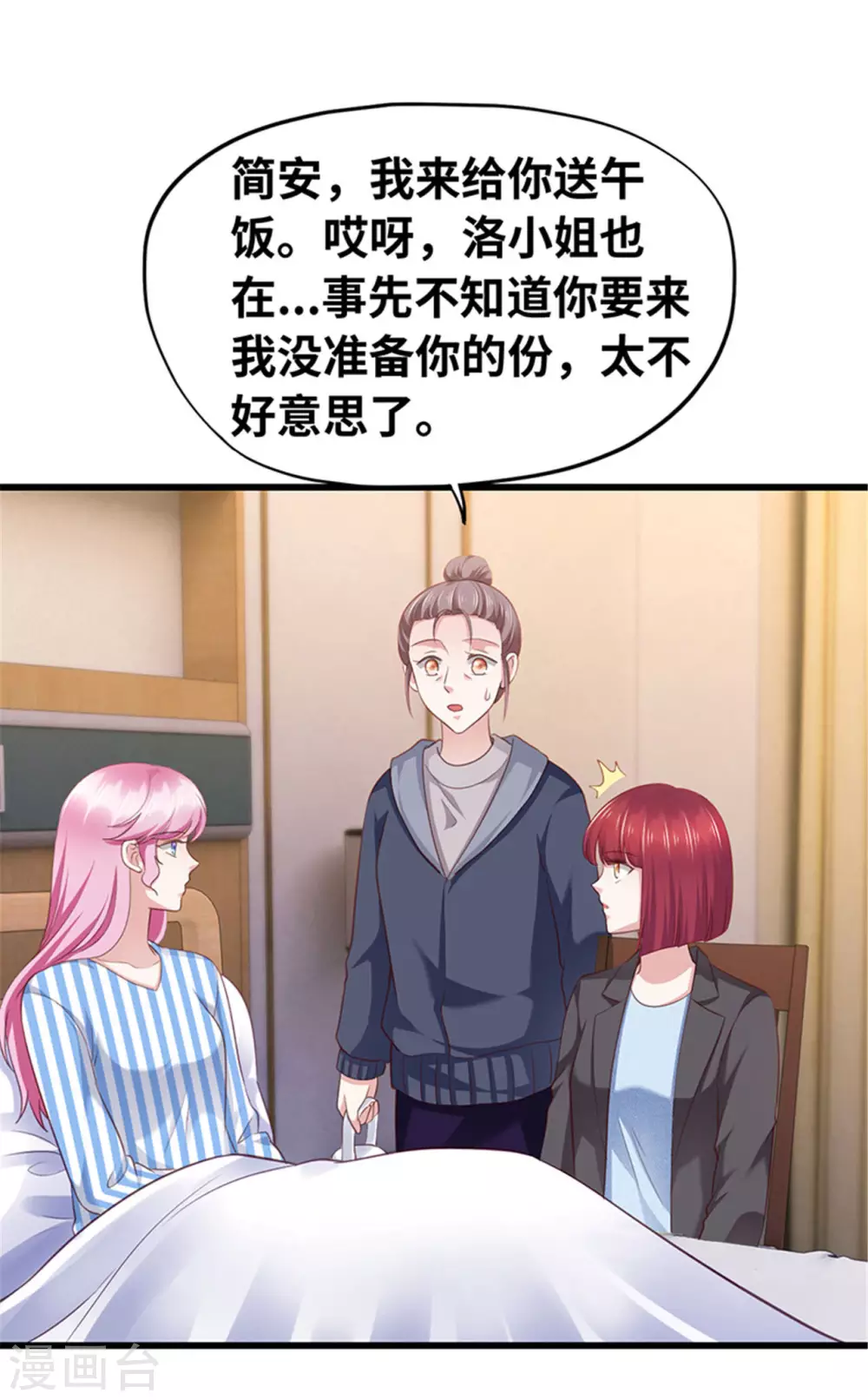 第131话(1/2)-第132话