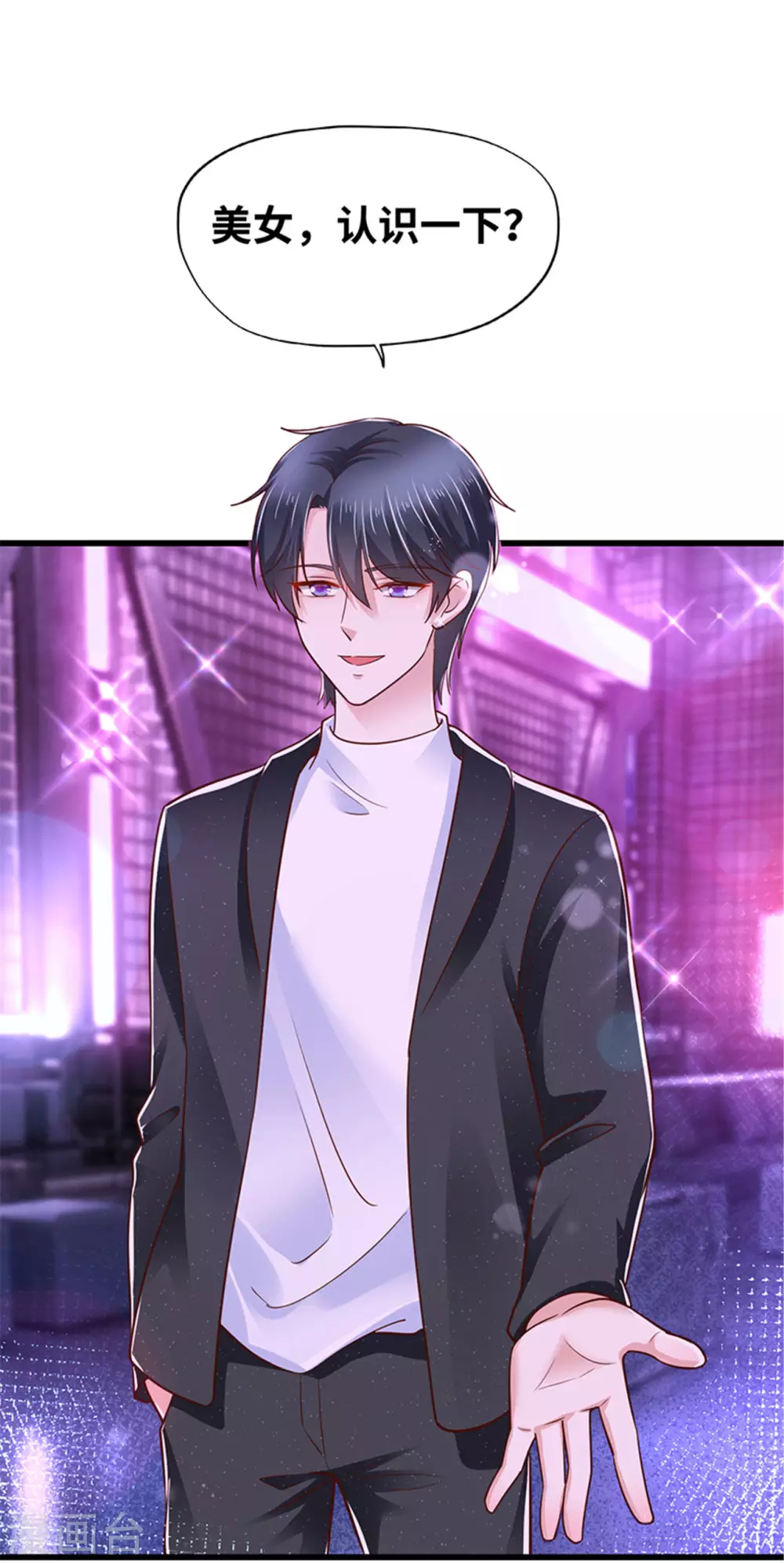第131话(1/2)-第132话