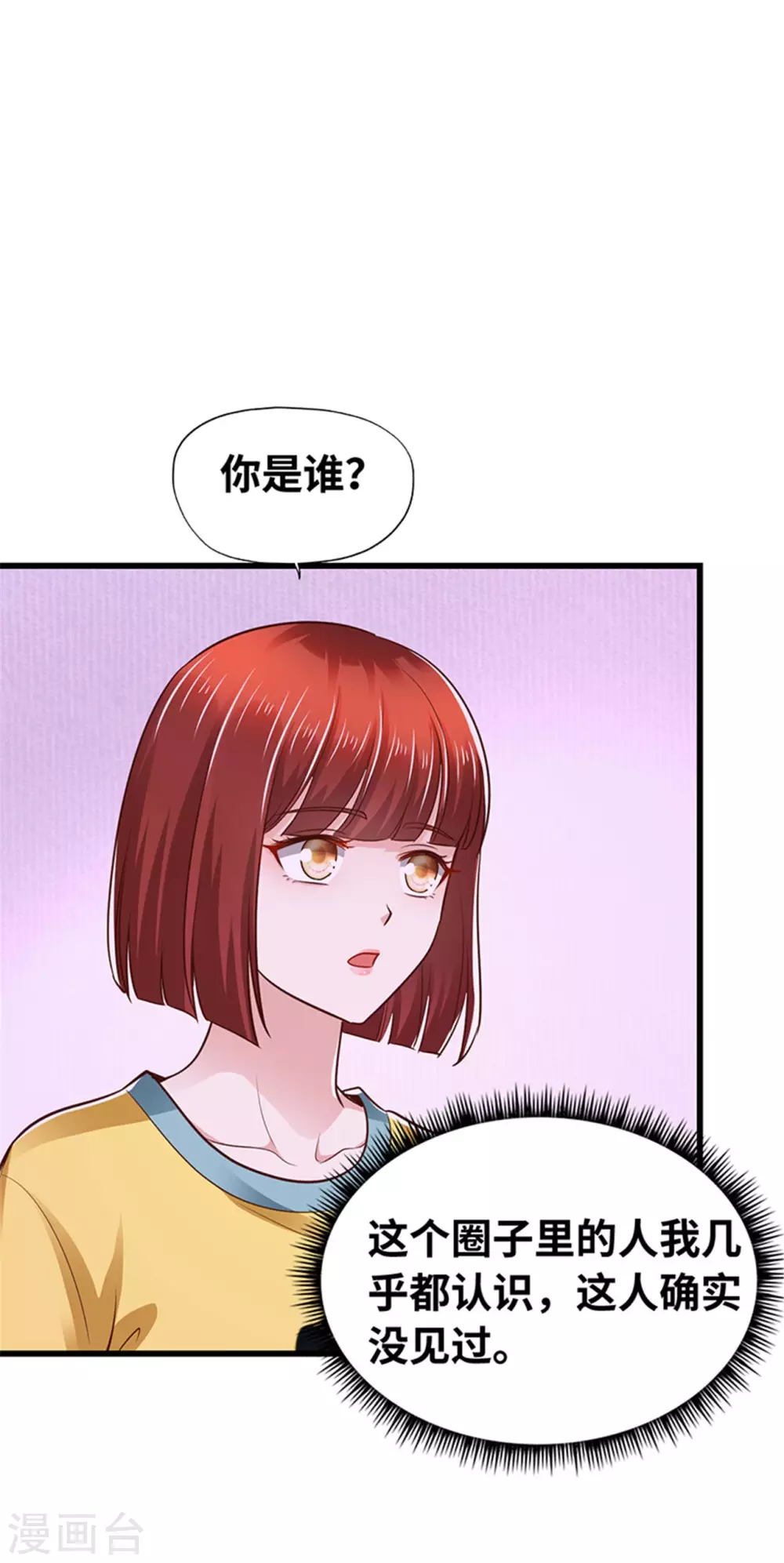 第131话(1/2)-第132话