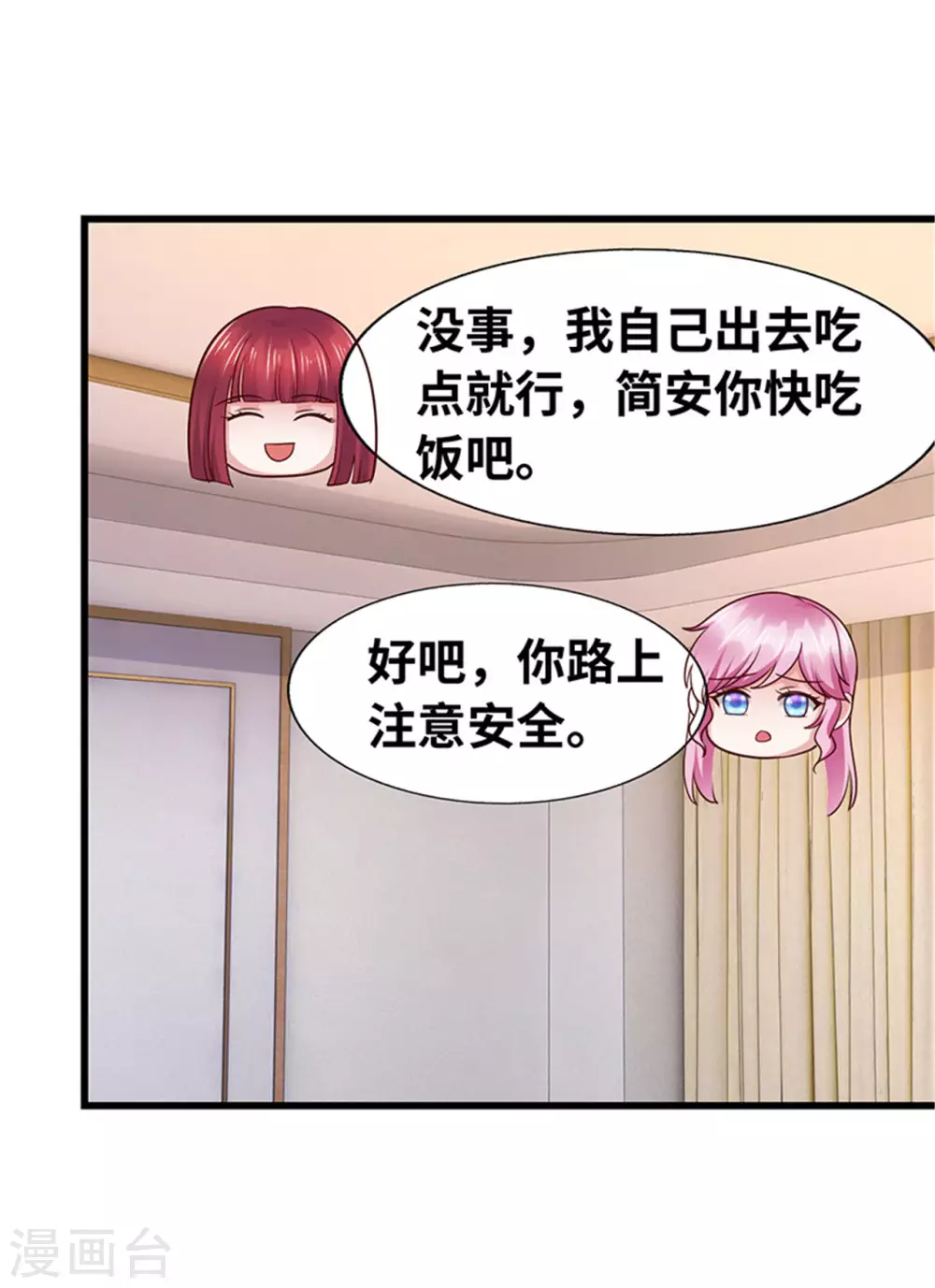 第131话(1/2)-第132话