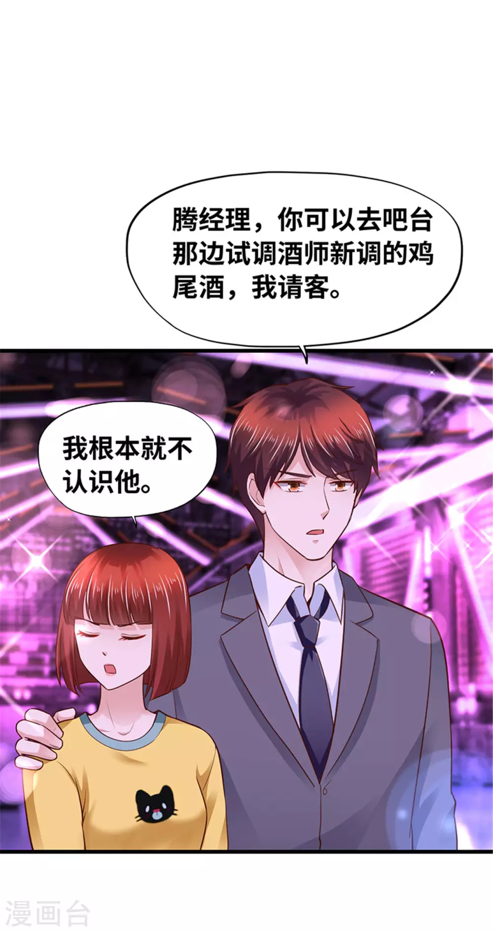 第131话(1/2)-第132话