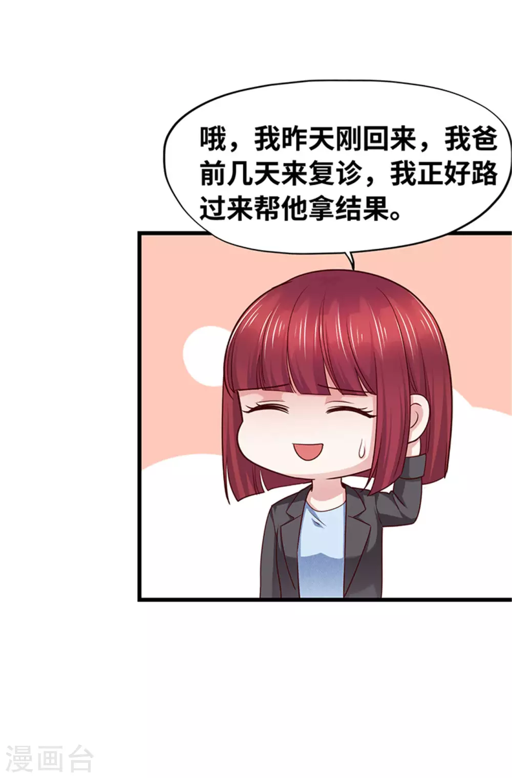 第131话(1/2)-第132话