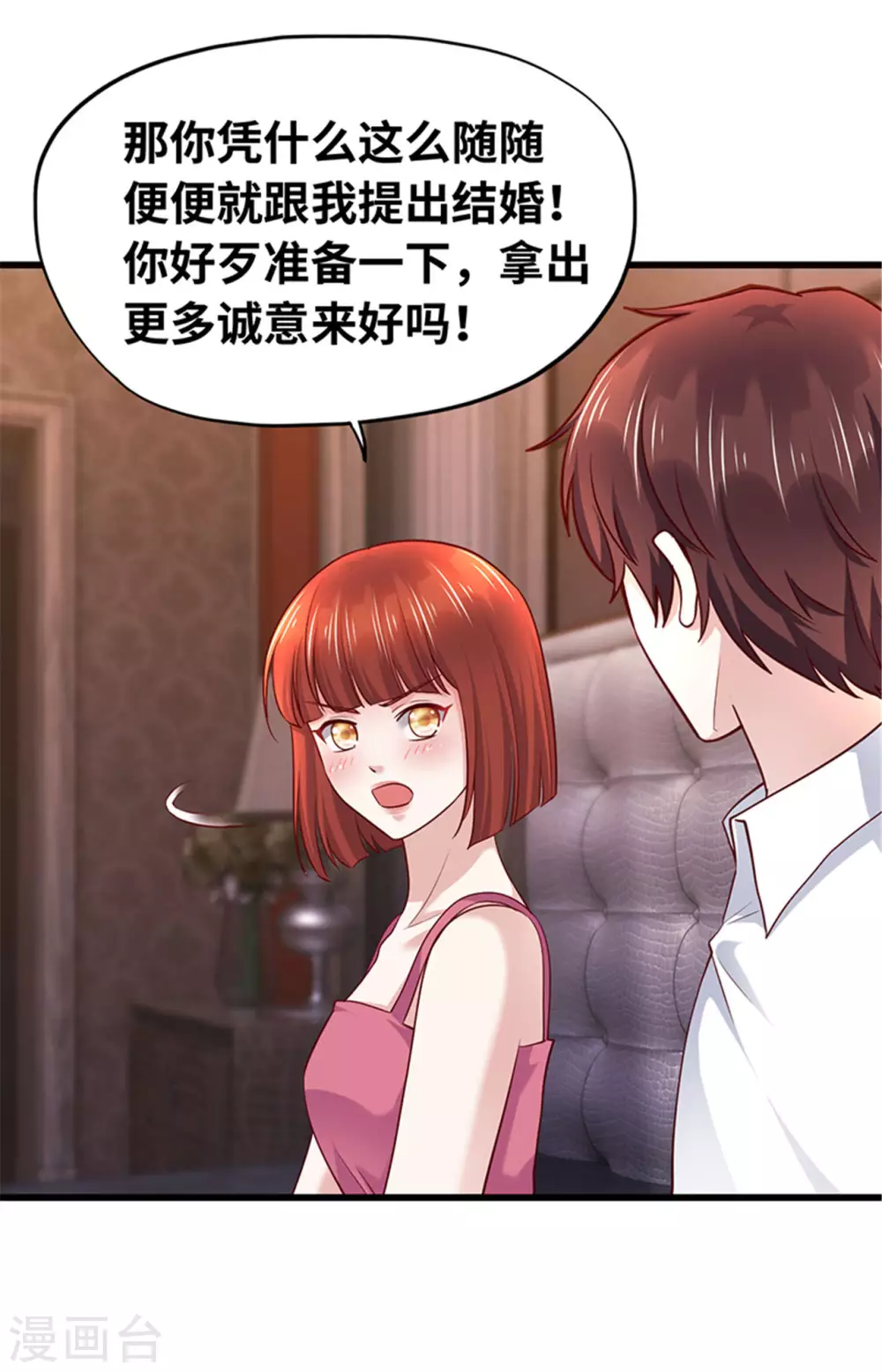第133话(1/2)-第134话